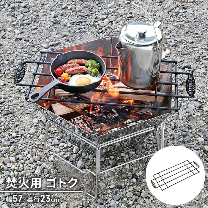 バーベキュー・調理用品 Ant m5-mgkpj00476.jpg