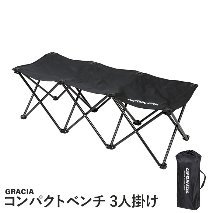 楽天市場】【値下げ】アウトドア ベッド 幅196 奥行75 高さ42cm 折りたたみ ガーデン アウトドア アウトドア用品 ベンチ イス :  ザッカーグplus いいもの見つけた