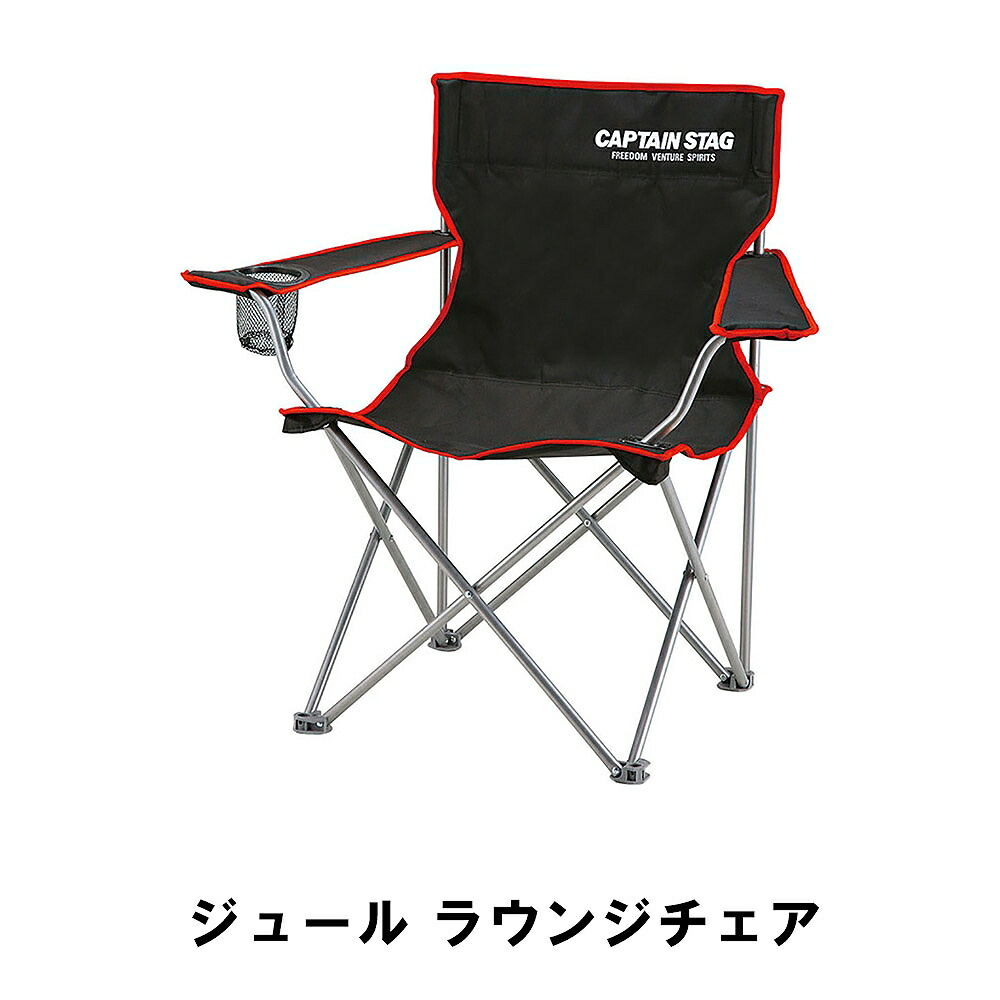 楽天市場】【値下げ】ディレクターチェア アウトドア チェア 幅55 奥行