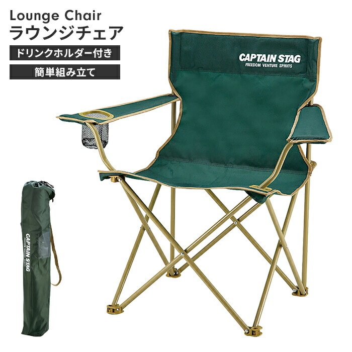 楽天市場】【値下げ】ディレクターチェア アウトドア チェア 幅55 奥行