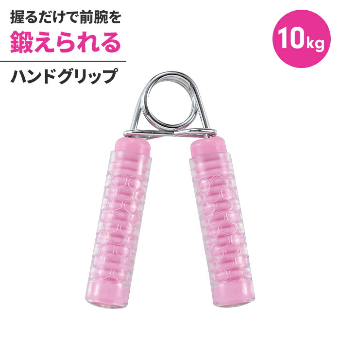 楽天市場】【値下げ】ソフトハンドグリップ 30kg 2個セット ブラック
