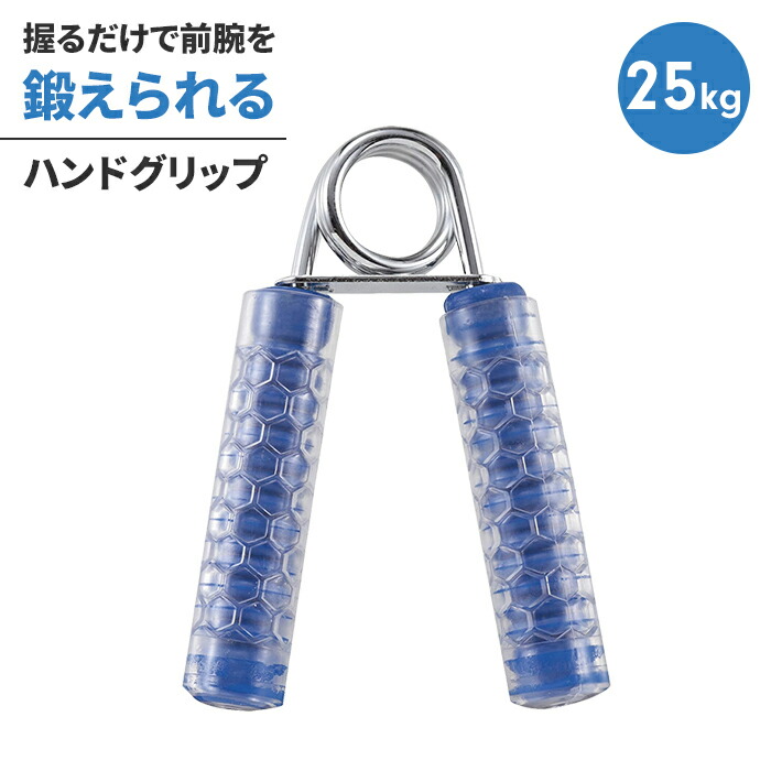 楽天市場】【楽天スーパーSALE10%OFF】【値下げ】ハンドグリップ 10kg