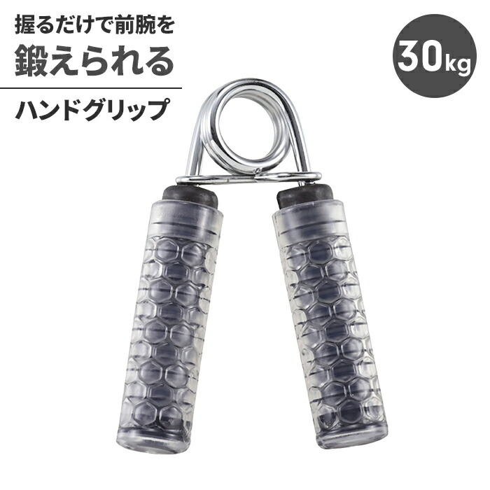 値下げ★握力　Xグリッパー　新品未使用　送料込み Amazon | スーパーグリッパー 握力トレーニング 負荷用スプリング 6本