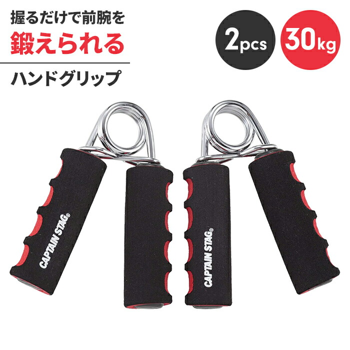楽天市場】【値下げ】ハンドグリップ 10kg ピンク 筋トレ 握力強化