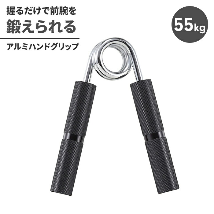 楽天市場】【値下げ】ハンドグリップ 10kg ピンク 筋トレ 握力強化