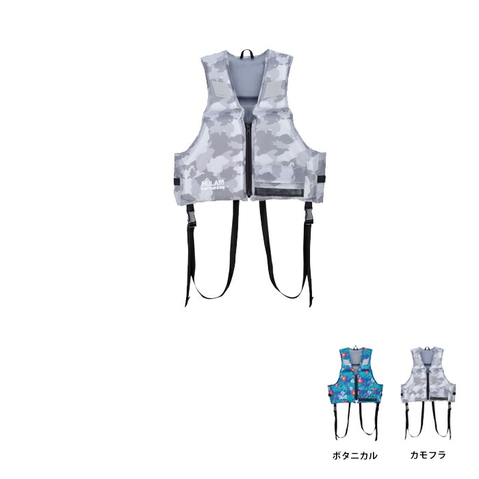 楽天市場】送料無料！ FROG PRODUCTS/フロッグプロダクツ 【 腰巻