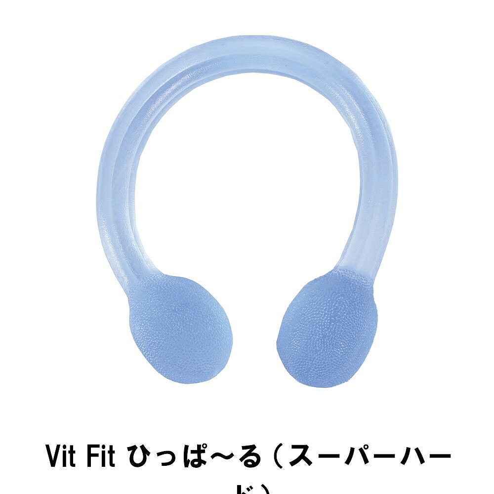 日本未入荷 Vit Fit ひっぱ〜る スーパーハード whitesforracialequity.org