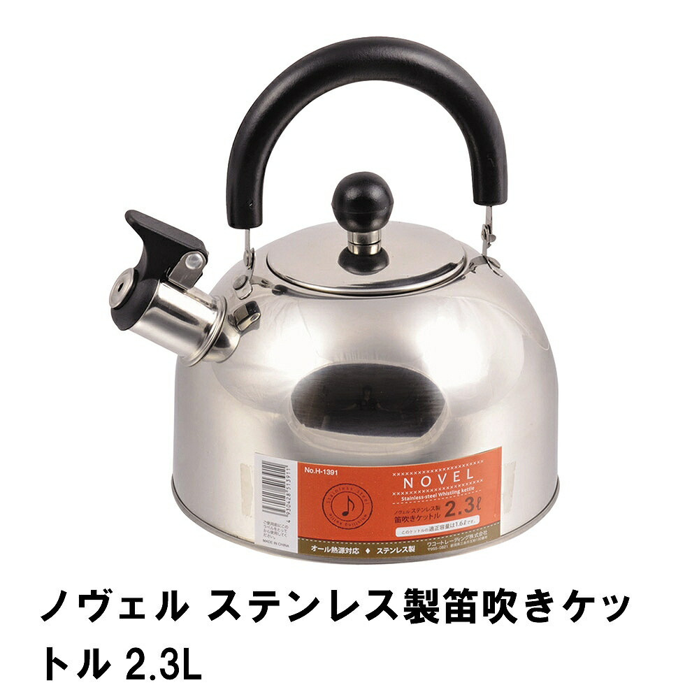 ALESSIアレッシィホレッスルケトル ALESSI （アレッシ）ホイッスルケトル ブラック｜鍋・フライパン