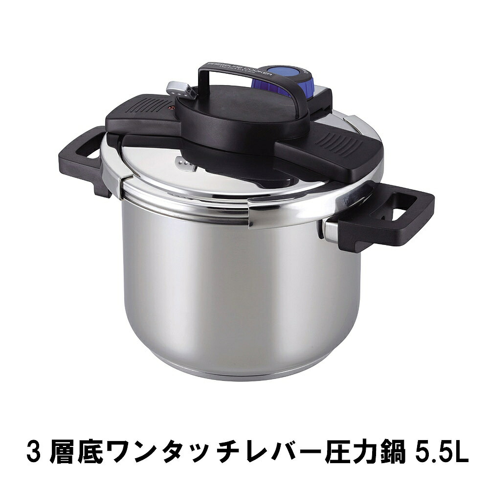 人気の雑貨がズラリ！ NEO 片手 HB-1735 圧力鍋 IH対応 レシピ付 単層 パール金属 軽量 4.5L 鍋・フライパン