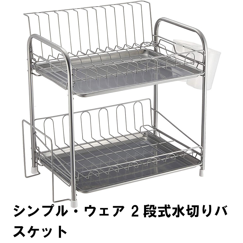 水切りラック スリム ステンレス 食器 水切り 3段 洗い物ラック 狭いキッチン 水切りラック スリム ステンレス 食器 水切り 3段 洗い物ラック