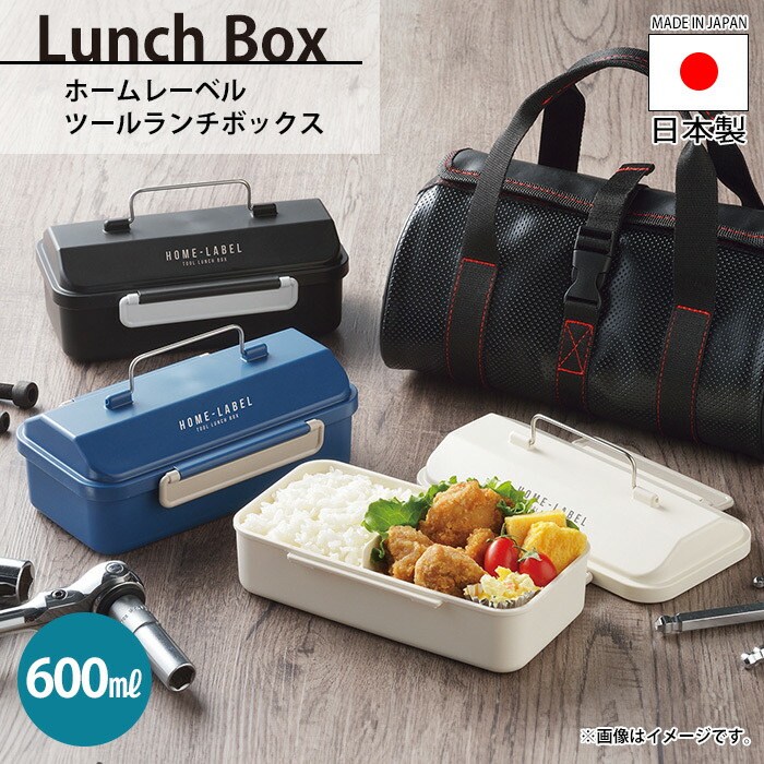 楽天市場】【送料無料】おもしろ雑貨シリーズ跳び（弁当）箱全1