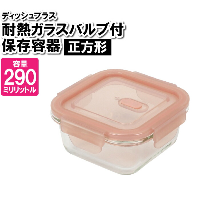   ガラス保存容器 蓋付き Amazon｜Anchor Hocking クラシックガラス食品保存容器 蓋付き