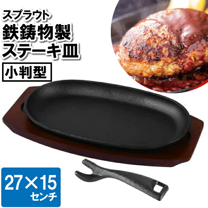 美品　ステーキ皿 牛型 3枚セット　某静岡有名ハンバーグ店と同じステーキ皿 2026500_1.jpg