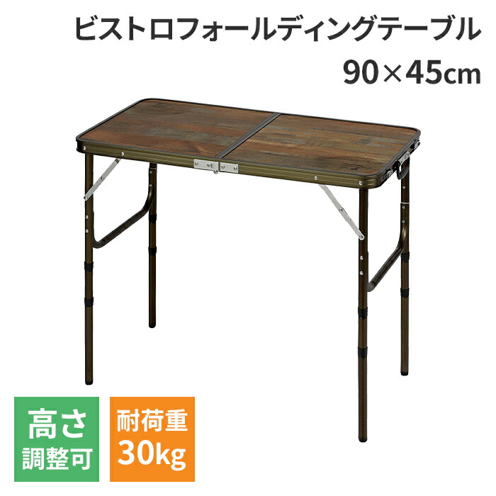 楽天市場】アウトドア テーブル 折りたたみ ステンレス キャンプ