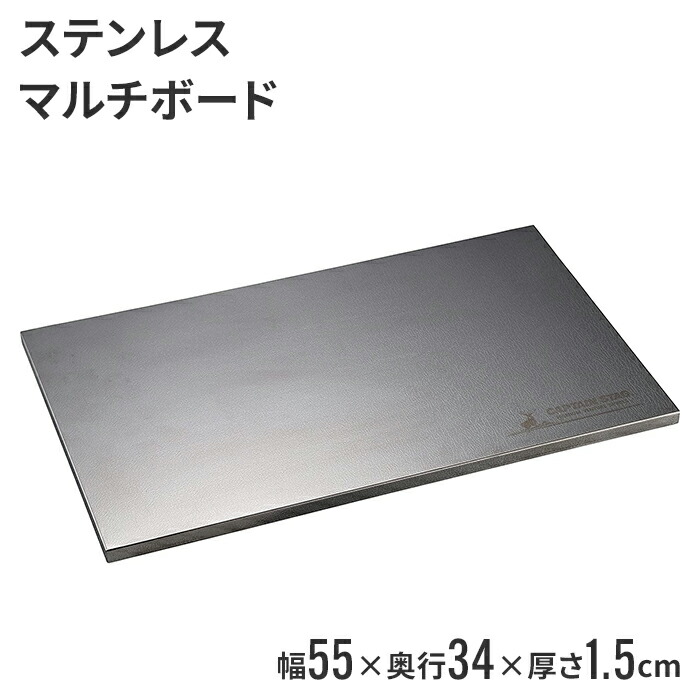 楽天市場】アウトドア テーブル 折りたたみ ステンレス キャンプ