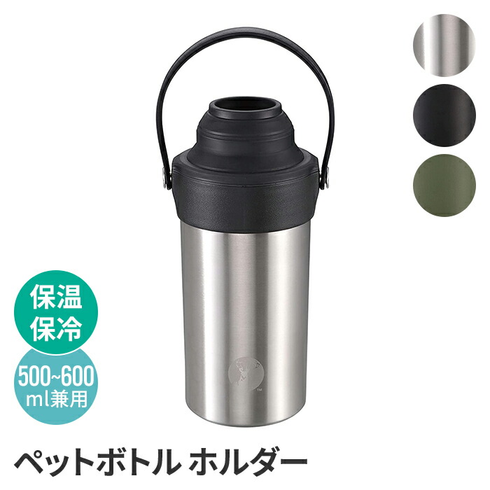 楽天市場】ウォータージャグ 19L アウトドア用品 水筒