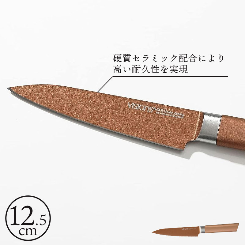 楽天市場】RoyalVKB ステンレス フルーツナイフ ペティナイフ