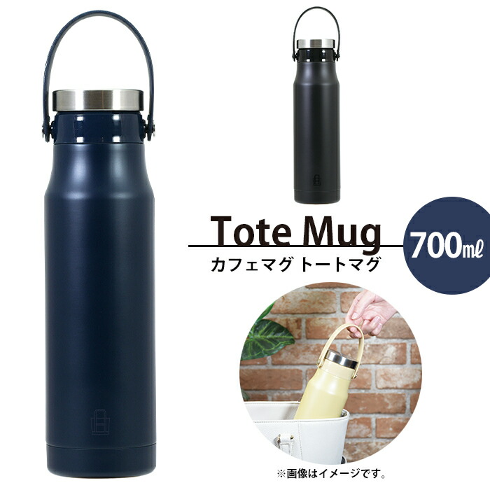 楽天市場】ウォータージャグ 8L ステンレス 保温 保冷 ジャグ