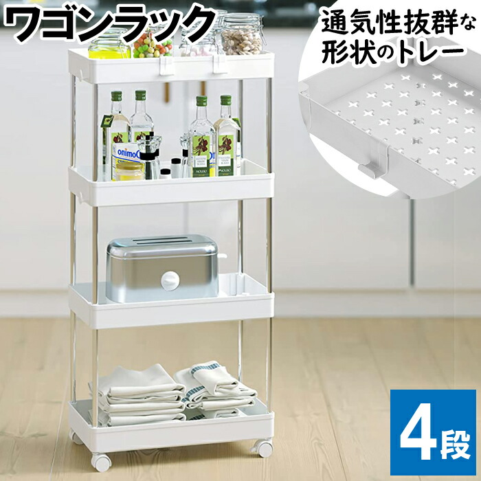 楽天市場】【楽天スーパーSALE10%OFF】【値下げ】収納ラック