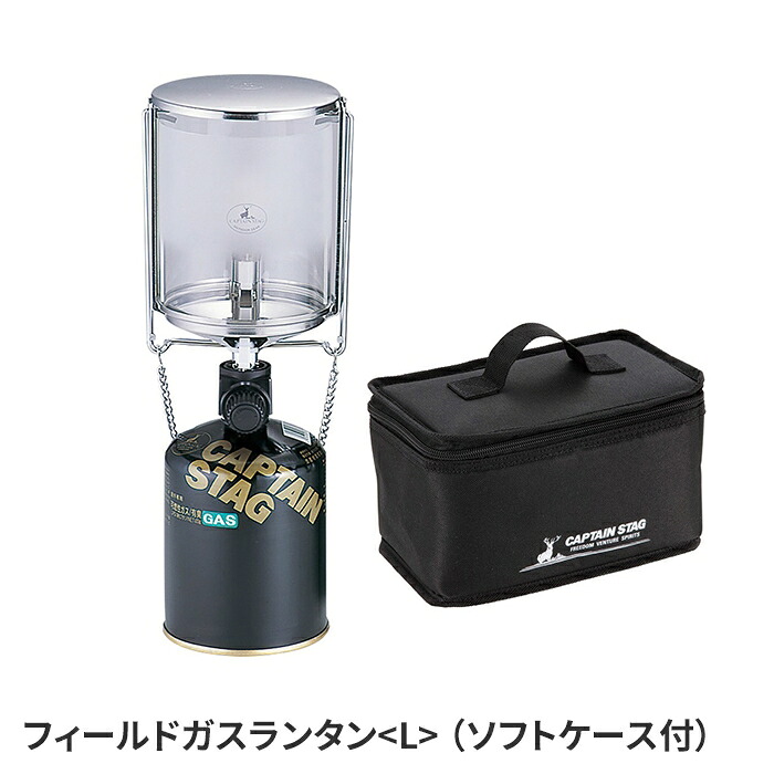 【百貨店SALE10%OFF】【割り引き】屁っ放り提灯 屁っ放り蝋燭 提灯 入れもの付き添い人 マントル2枚付き添い人 停電 防災グッズ 屁っ放り式 持ちはこぶ アウトドア 余暇