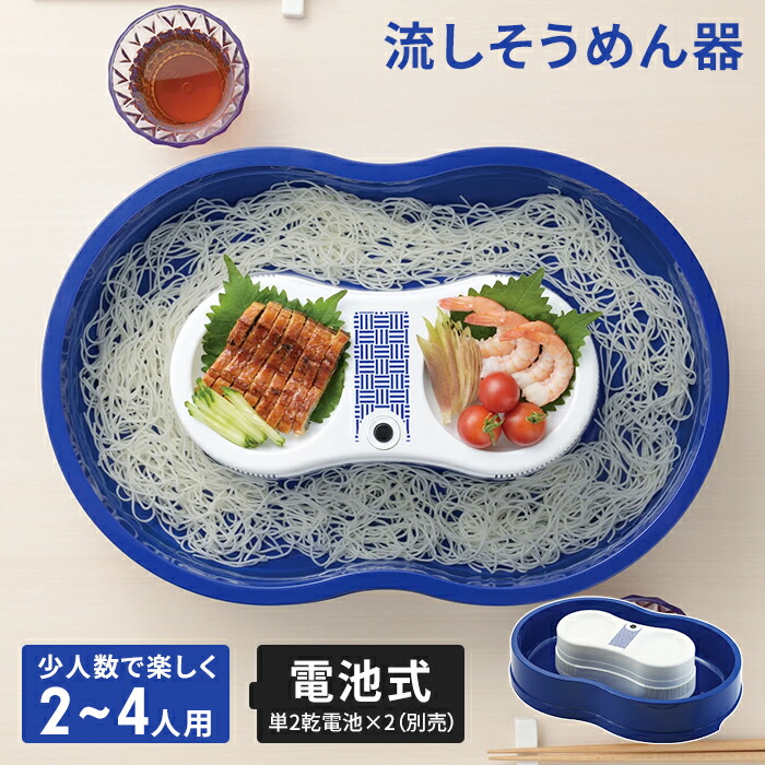 流しそうめん6m m5-mgkpj04450.jpg