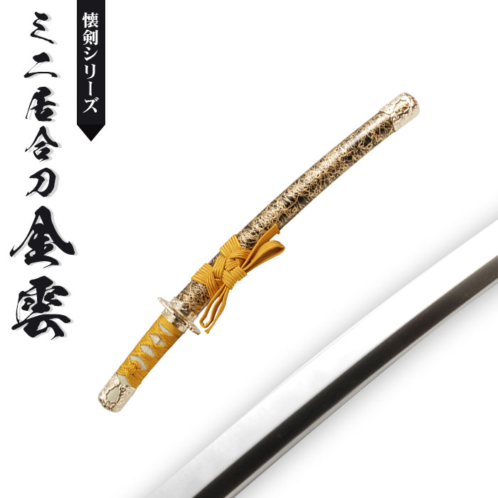 五*嵐様 模造刀 日本刀、美品‼️ 五*嵐様 模造刀 日本刀、美品‼️ 五*嵐様 模造