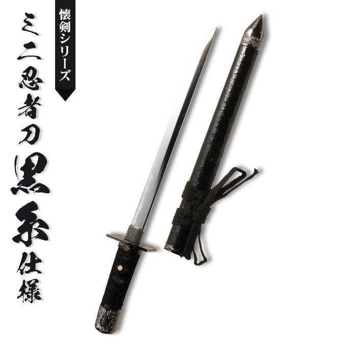 神武銃 古兵器 武具 刀装具 模造刀 金属製　模造槍 3分割式 模造刀】3本まとめて☆/装具 時代 剣・武具/鞘 鍔 拵 居合 B