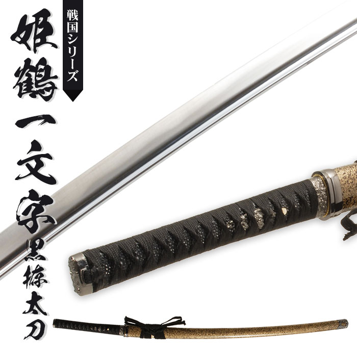 展示品 模造刀 日本刀 お土産 JAPAN 旅行 外国人 侍 サムライ 国旗 お歳暮 2024 お土産 日本刀 模造刀 展示品 JAPAN 国旗 サムライ