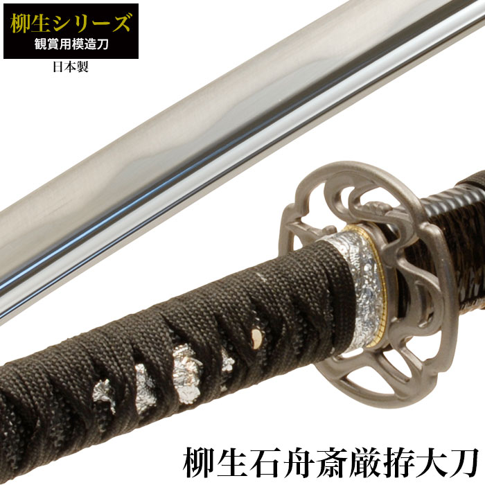 楽天市場】【値下げ】日本刀 宮本武蔵 大刀/小刀 セット 模造刀