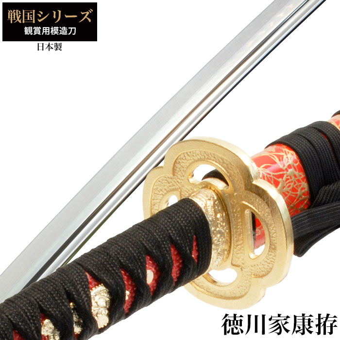 26寸百錬模様鋼羽毛紋『豊臣秀吉太刀』 古兵器 武具 刀装具 日本刀 居合刀 26寸百錬模様鋼羽毛紋『豊臣秀吉太刀』 古兵器 武具 日本刀 模造