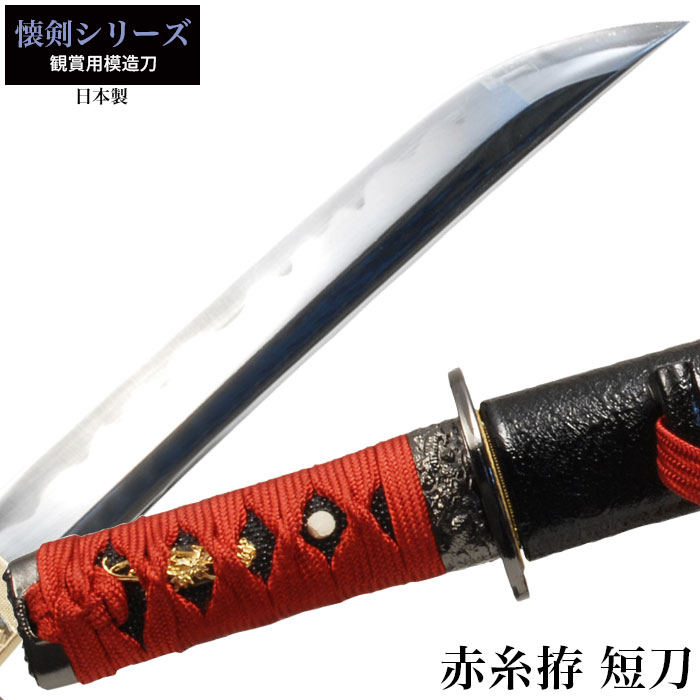 楽天市場】日本刀 刀匠シリーズ 大和守安定 大刀 模造刀 居合刀 日本製 