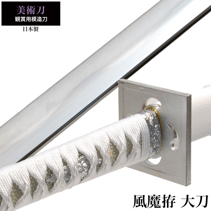 模造刀：幕末シリーズ：坂本龍馬：岡田以蔵：コスプレ：剣：日本刀：美術刀：104c m5-mgkrl3537_1.jpg