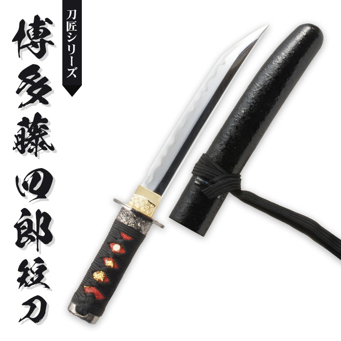 細川家、模造刀、レプリカ Amazon.co.jp: ［模造刀］鬼刃（きば） 炎魔刀 Z0060 黒刀 全長