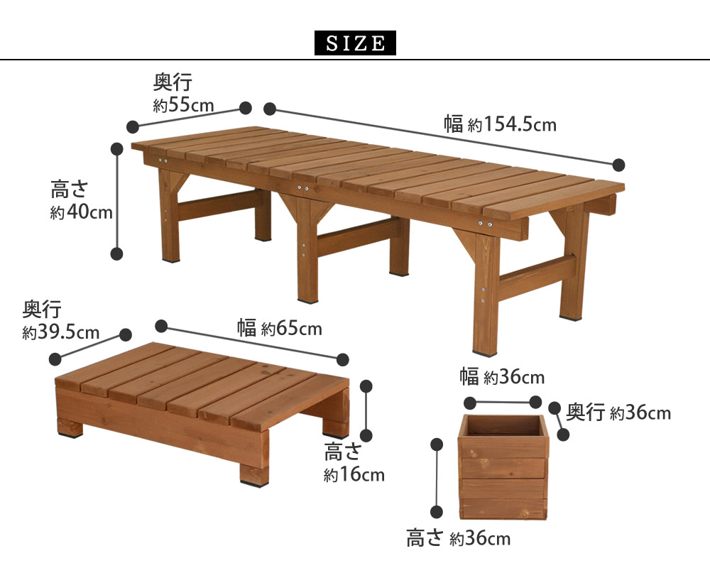 ファクトリーアウトレット 縁台ベンチ87 hiyori ひより ウッドデッキ 簡単組立 縁側 DIY 木製 天然木 庭 ベランダ マンション おしゃれ ガーデン  屋外 家具 アウトドアリビング ベンチ