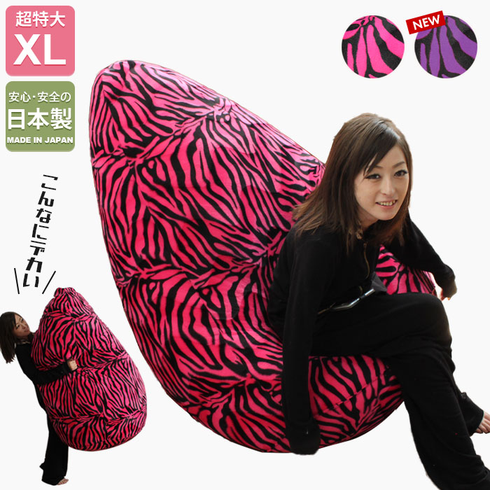 assai ビーズクッション ASSAI アッサイ【公式】ミリタリーアイテム愛好家の為のショップ