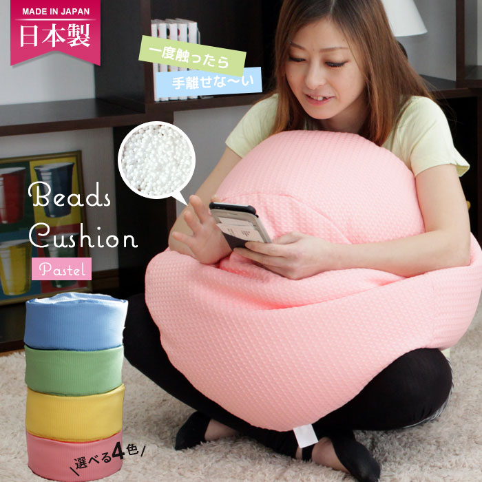 楽天市場】詰め替え用 ビーズ200g ビーズ クッション 詰め替え ビーズクッション 補充 詰め替え用 詰替え 人気 枕 : ザッカーグplus いいもの見つけた 楽天市場】詰め替え用 ビーズ200g ビーズ クッション 詰め替え ビーズクッション 補充 詰め替え用 詰替え 人気 枕 : ザッカーグplus いいもの見つけた