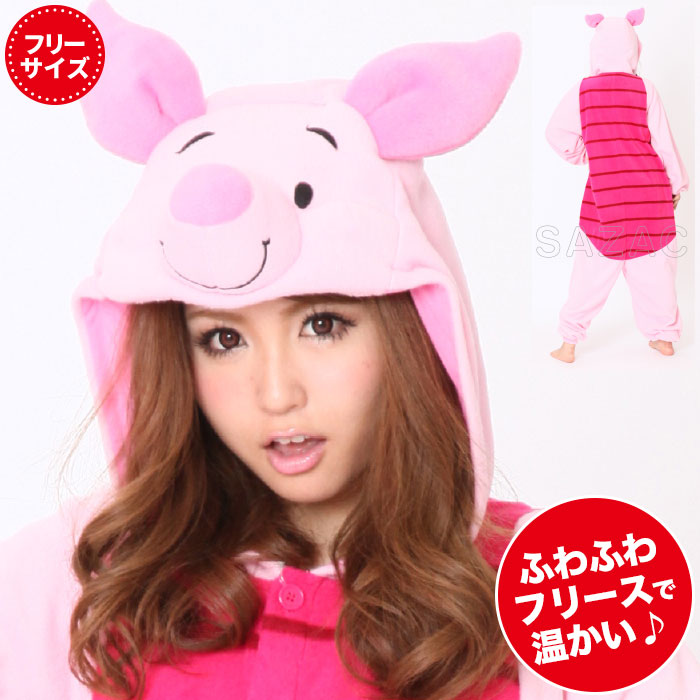コスプレ 衣装 着ぐるみ ディズニー ピグレット 男女兼用 フリーサイズ 大人用 パジャマ フリース ルームウエア サロペット オールインワン 部屋着 フード付 仮装 誕生日余興 学園祭 文化祭 歓送迎会 歓迎会 送別会｜ザッカーグplus　いいもの見つけた