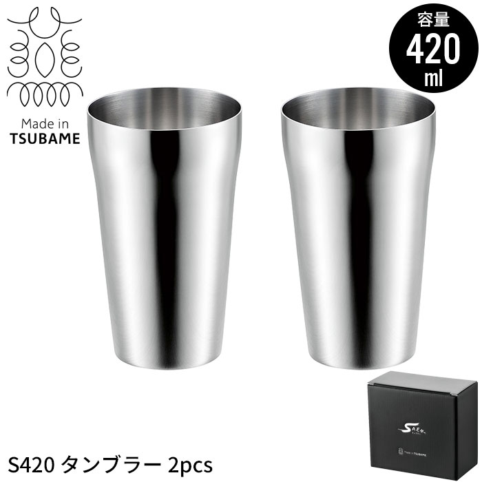 te on ステンレス タンブラー2個　ボウル1個　セット 楽天市場】サーモス 真空断熱タンブラー 400ml 2個セット