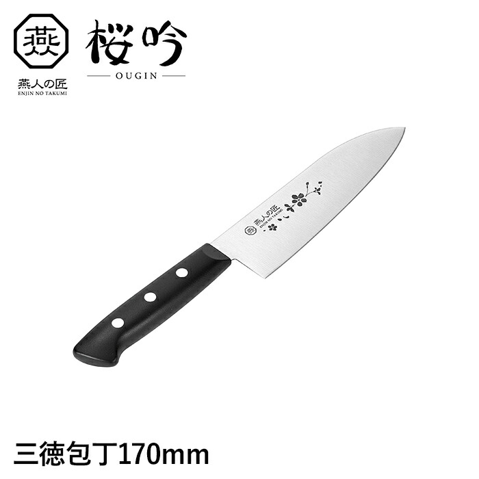 vivo 三徳包丁とシャープナーセットお値下げ致しました! vivo 三徳包丁とシャープナーセットお値下げ致しました!