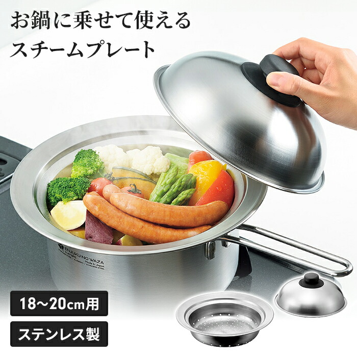 石墨烯炭製蒸し器 中型 蓋付き