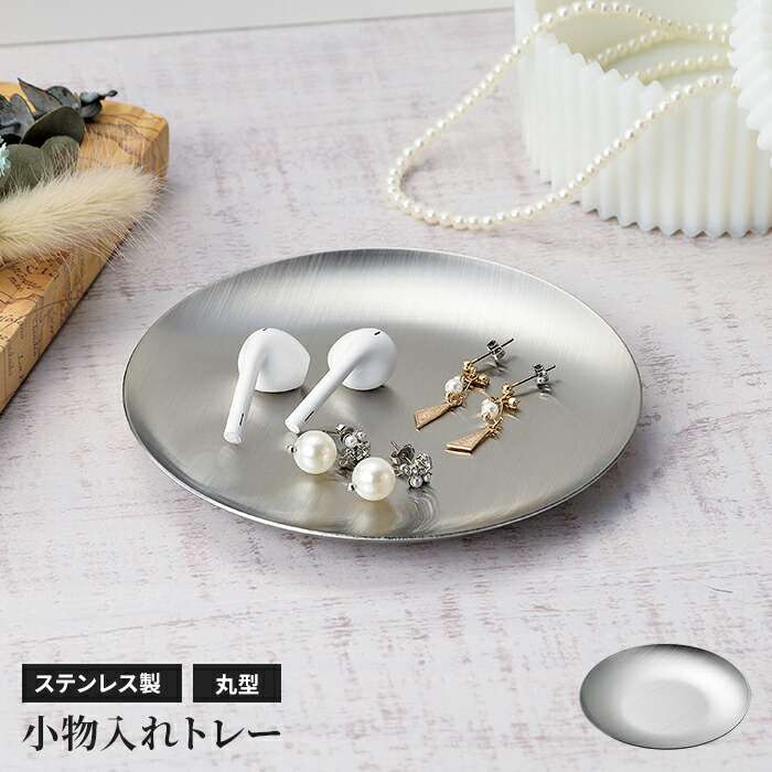 【未使用】純銀　シェル型トレイ　銀食器　小物入れ 未使用】純銀 シェル型トレイ 銀食器 小物入れ 2025年最新