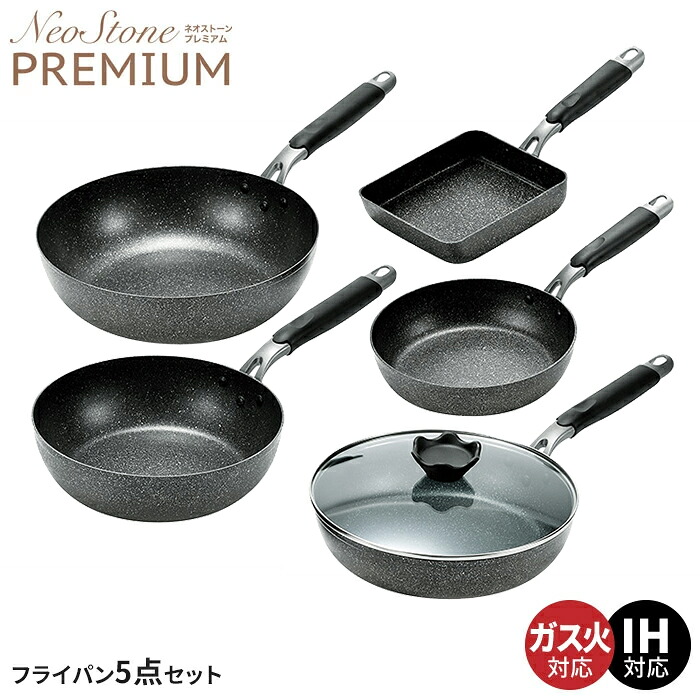 【値下げ】フライパン 20cm/ガラス蓋付き フライパン 26cm/卵焼き器/ディープパン 24cm/炒め鍋 28cm 5点セット IH ガス火 3層ハードコート 軽量 フッ素加工 汚れ キズに 強い 金属ヘラOK オール熱源対応 調理器具 玉子焼き器 いため