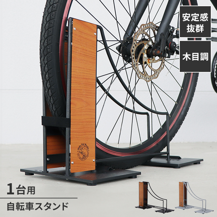楽天市場】自転車スタンド 3台 サイクルスタンド 日本製 自転車 置き場 
