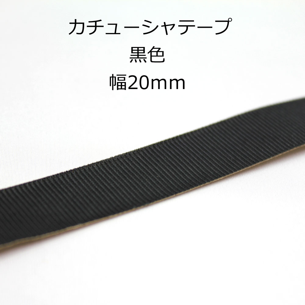 楽天市場】【2巻パック】手芸用 布用 両面テープ [幅10mm, 1巻18.3m] sgy-263-10mm-2p【メール便配送】(テープ 接着剤 業務 用 資材） : アクセサリーパーツと雑貨のhana87