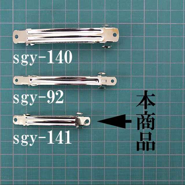 100%品質保証! バレッタ用金具 シルバー色 長さ約 6cm 台座幅約 6mm sgy-141-510p 手芸 ヘアアクセサリー パーツ 和洋裁材料  ハンドメイド 材料 素材 バレッタ 金具 バレッタ金具 資材 副資材 ミニサイズ ミニ つまみ細工 土台 fucoa.cl