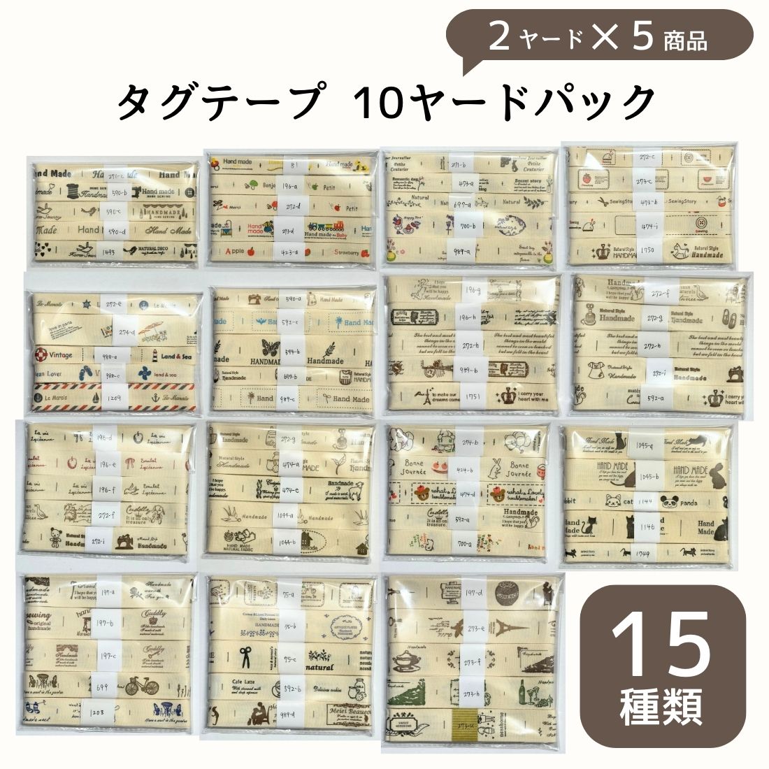 楽天市場】【5枚パック】革タグ 10タイプ （各タイプ5枚入り） sgy-8