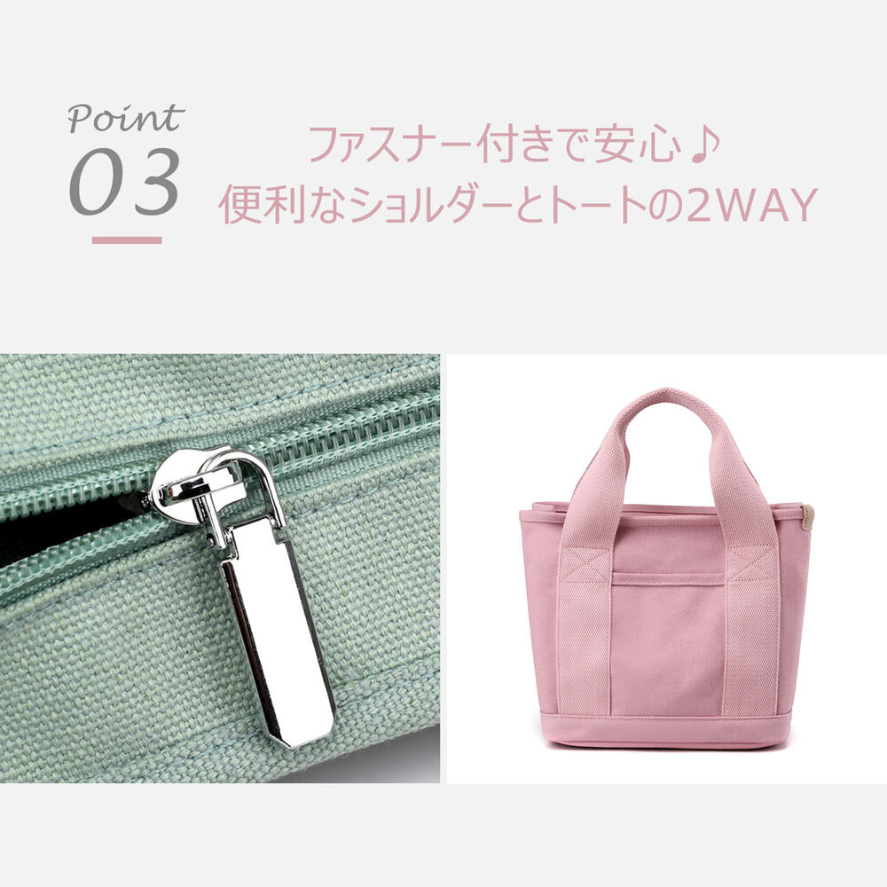 haru　ミニトート 送料無料】 ミニトートバッグ ファスナー付き ミニトート ミニ
