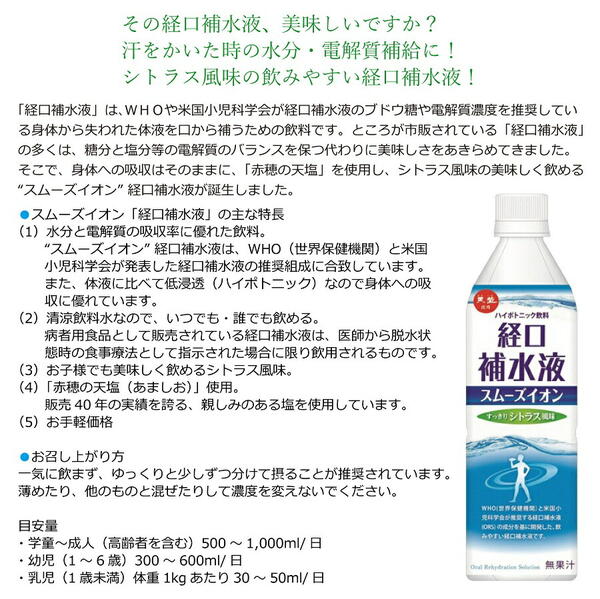 楽天市場 ポイント10倍 熱中症対策キット 7種類10個セット ポーチ入り オレンジ 雑貨専門店 ハル