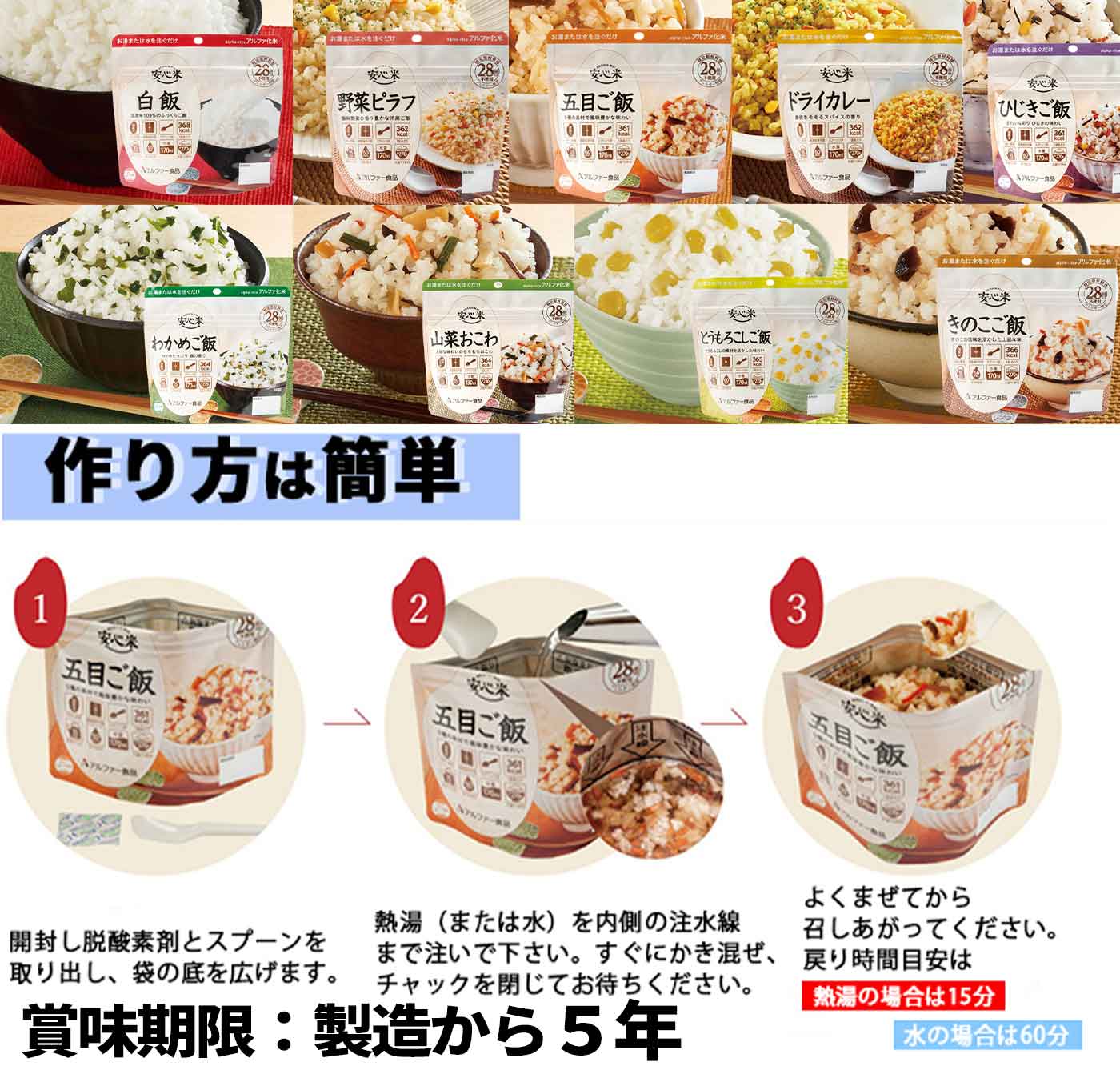 送料無料 在庫あり 即納フレイム 防災書割 2品性狙 防災グッズ 31ドット 蔵するひと口 3日にち時間 Captain Stag 2way携帯鞄 リュック 当店オススメ Bos 01 Vned Org
