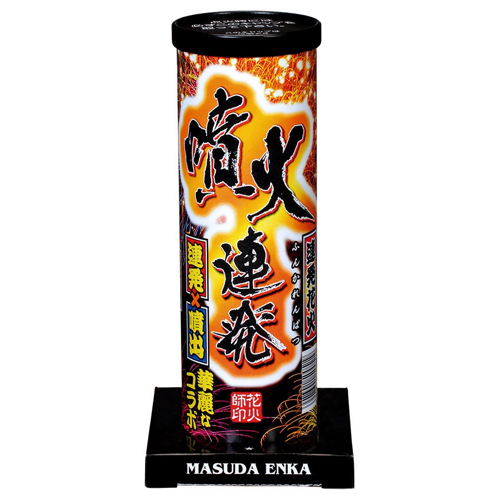 楽天市場】【完売】ライテック ハクション大魔王 魔法のつぼ火消し